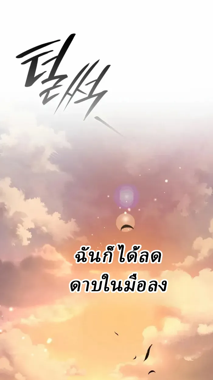 หน้า 205