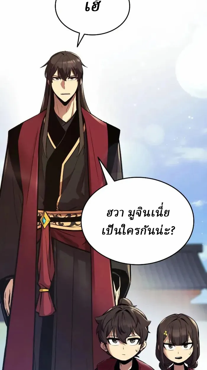 หน้า 239