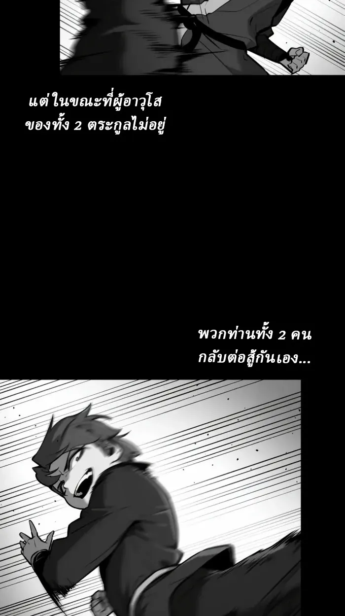 หน้า 86