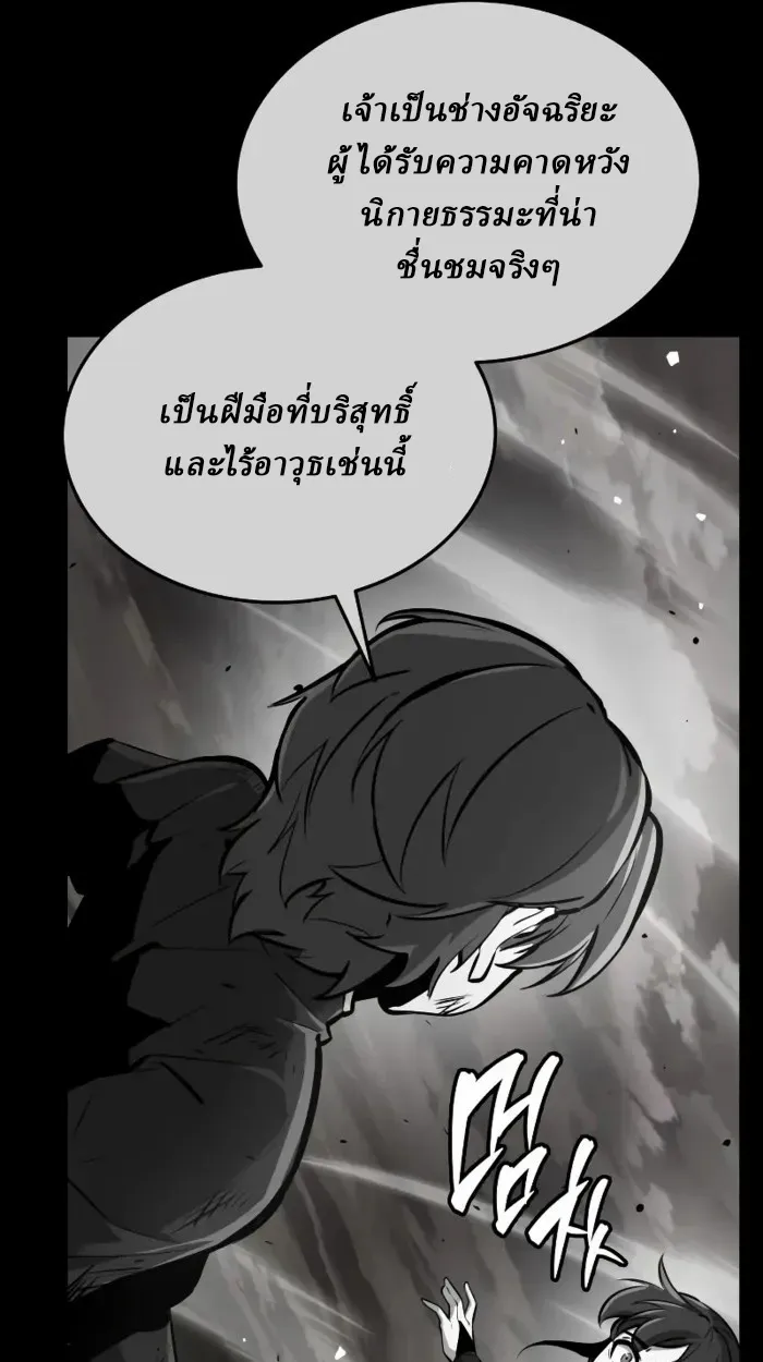 หน้า 95