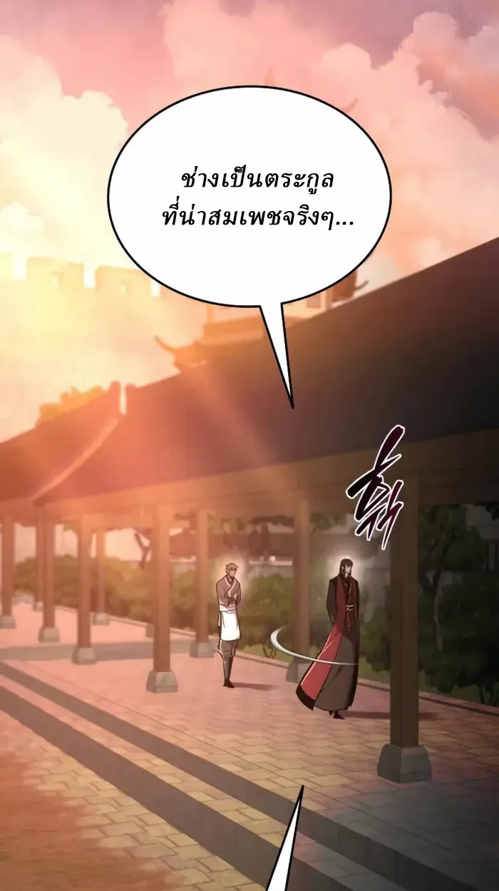 หน้า 129