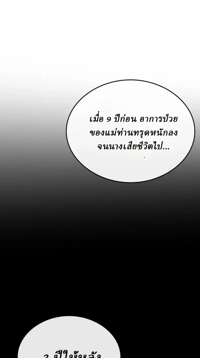 หน้า 139