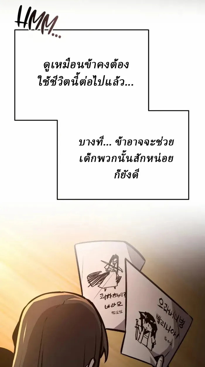 หน้า 171
