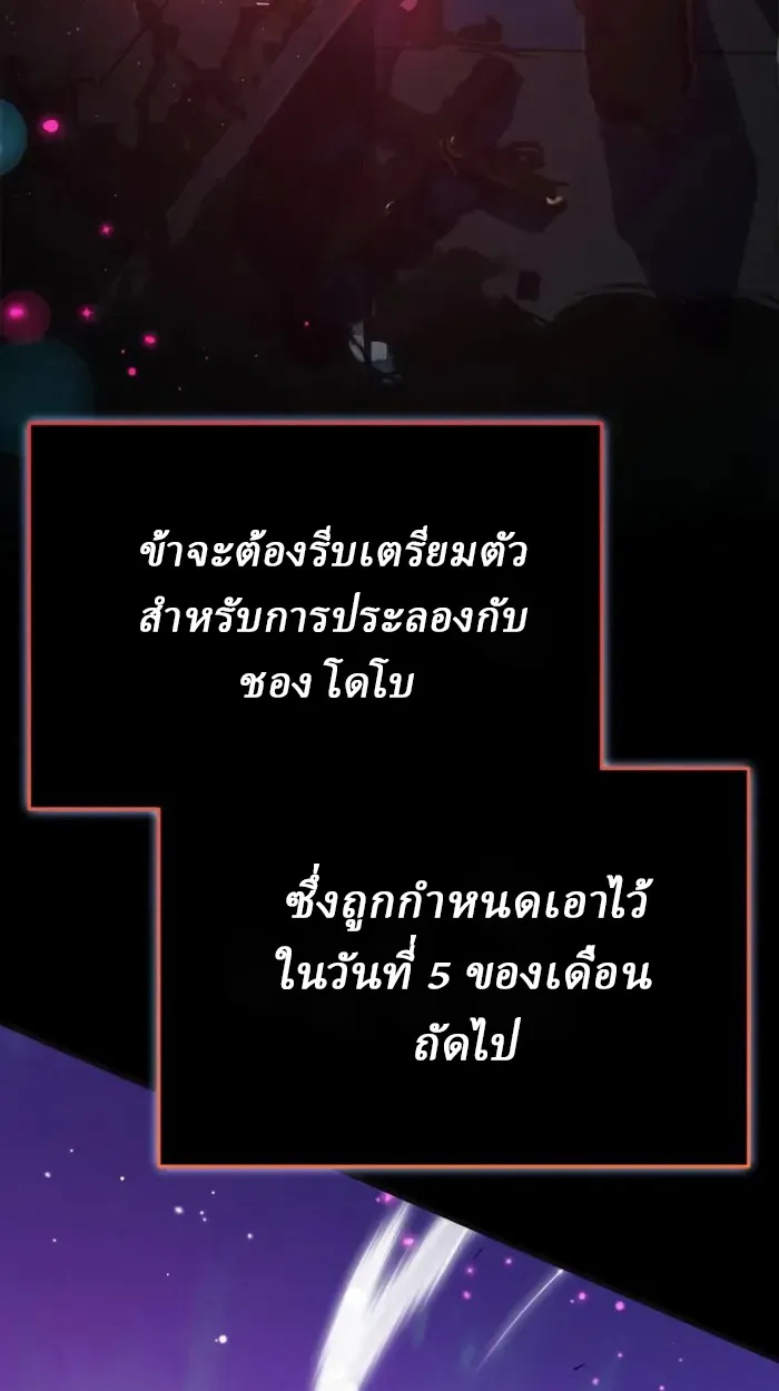 หน้า 175