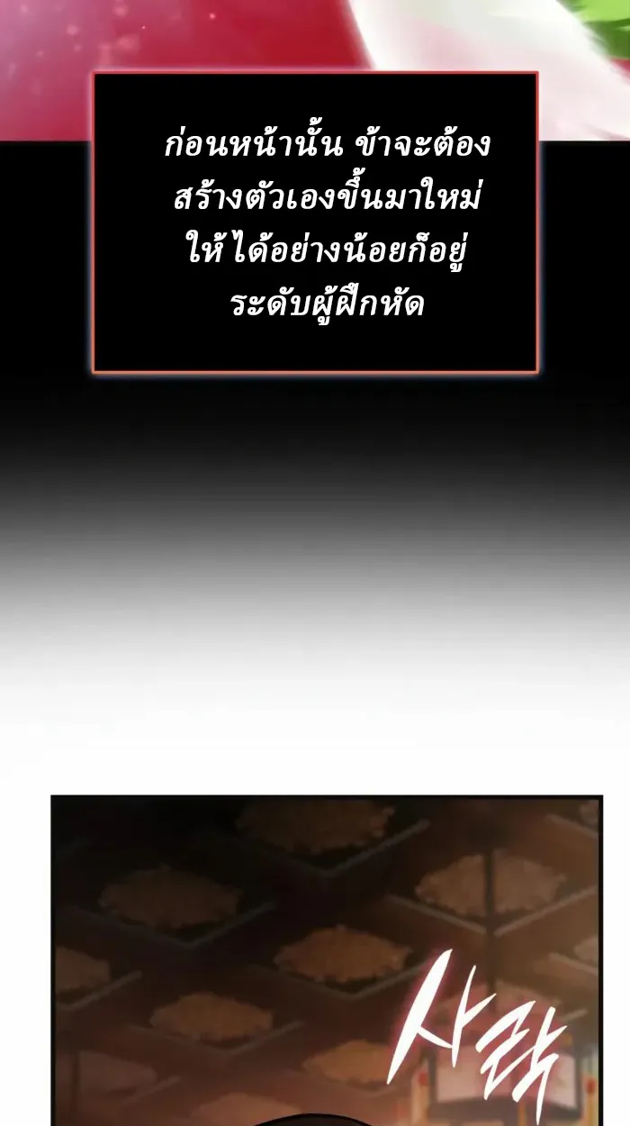 หน้า 177