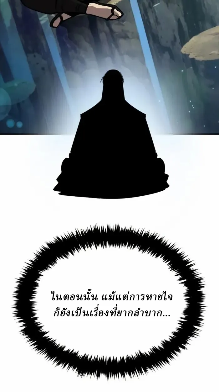 หน้า 183