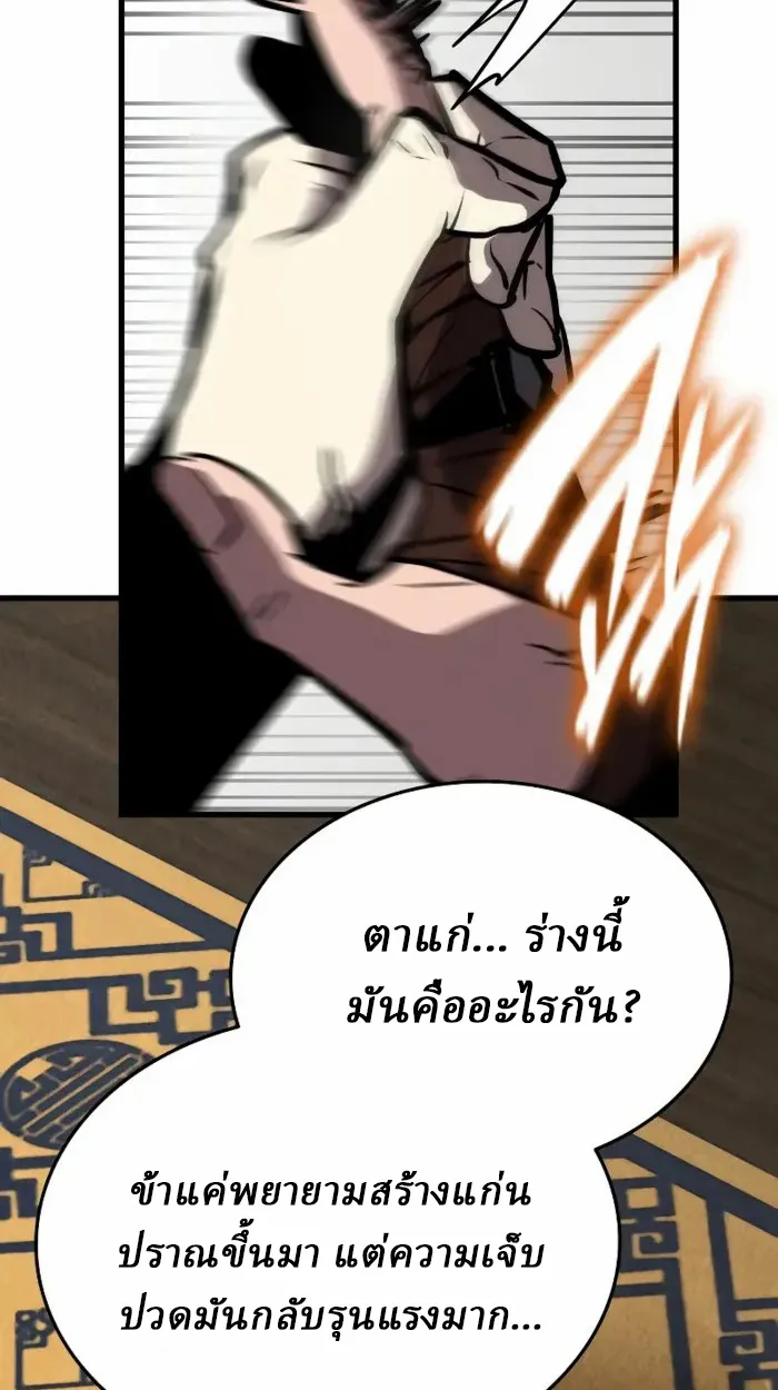 หน้า 205