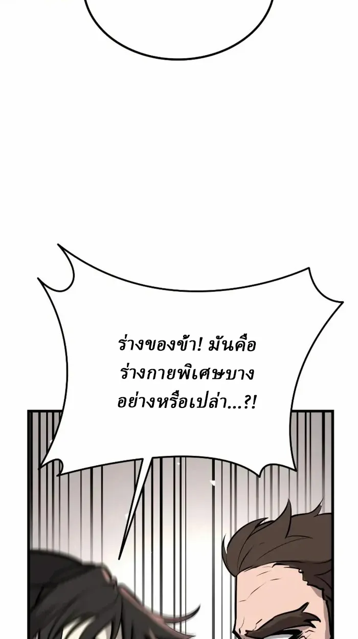 หน้า 207