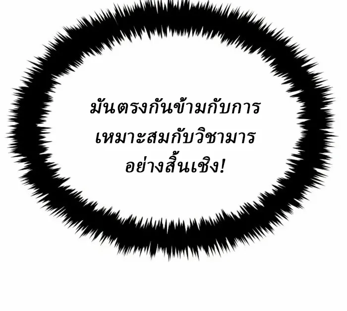 หน้า 212