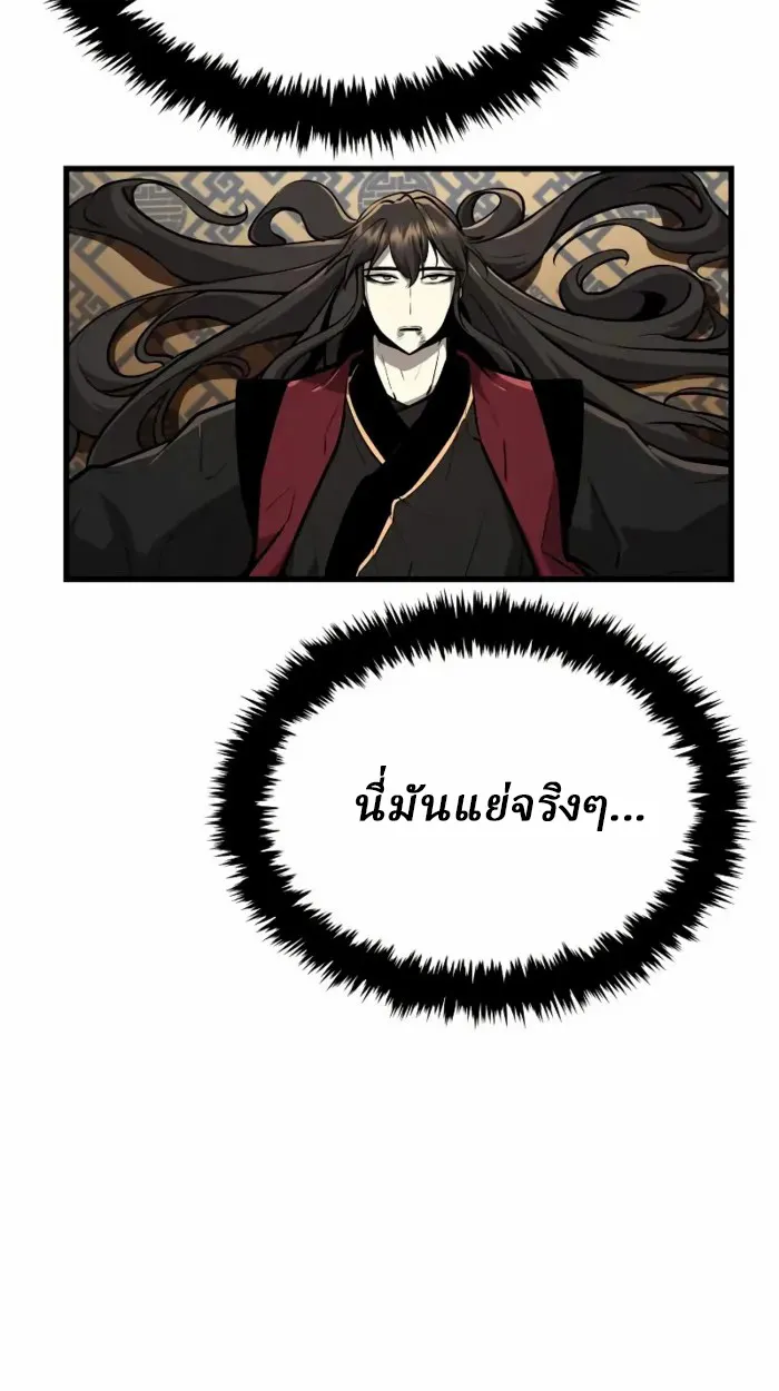 หน้า 217