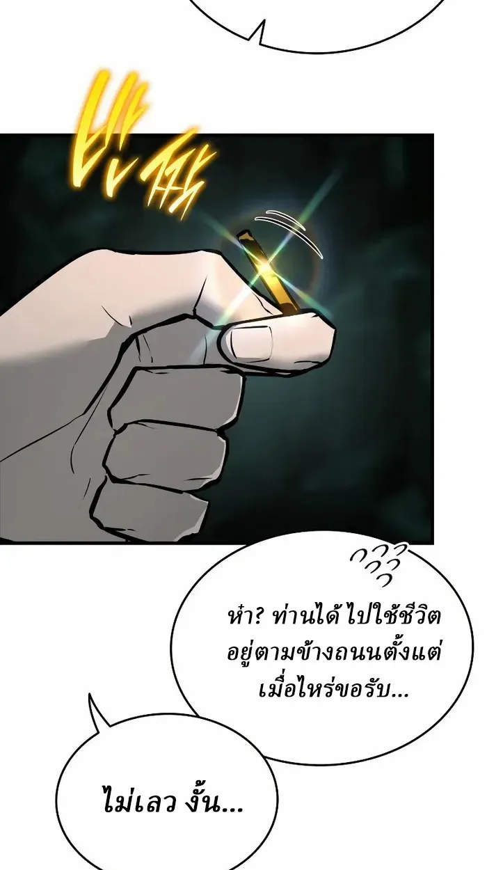 หน้า 119