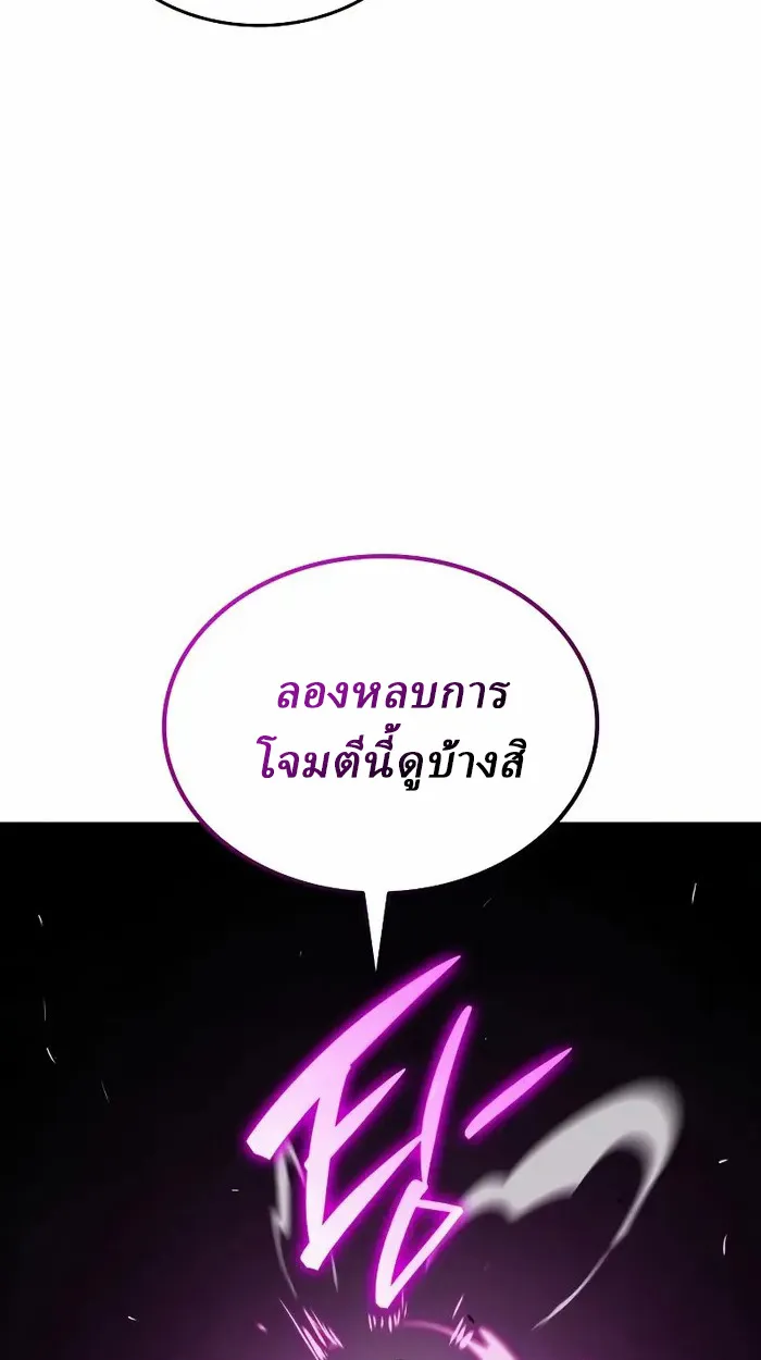 หน้า 120