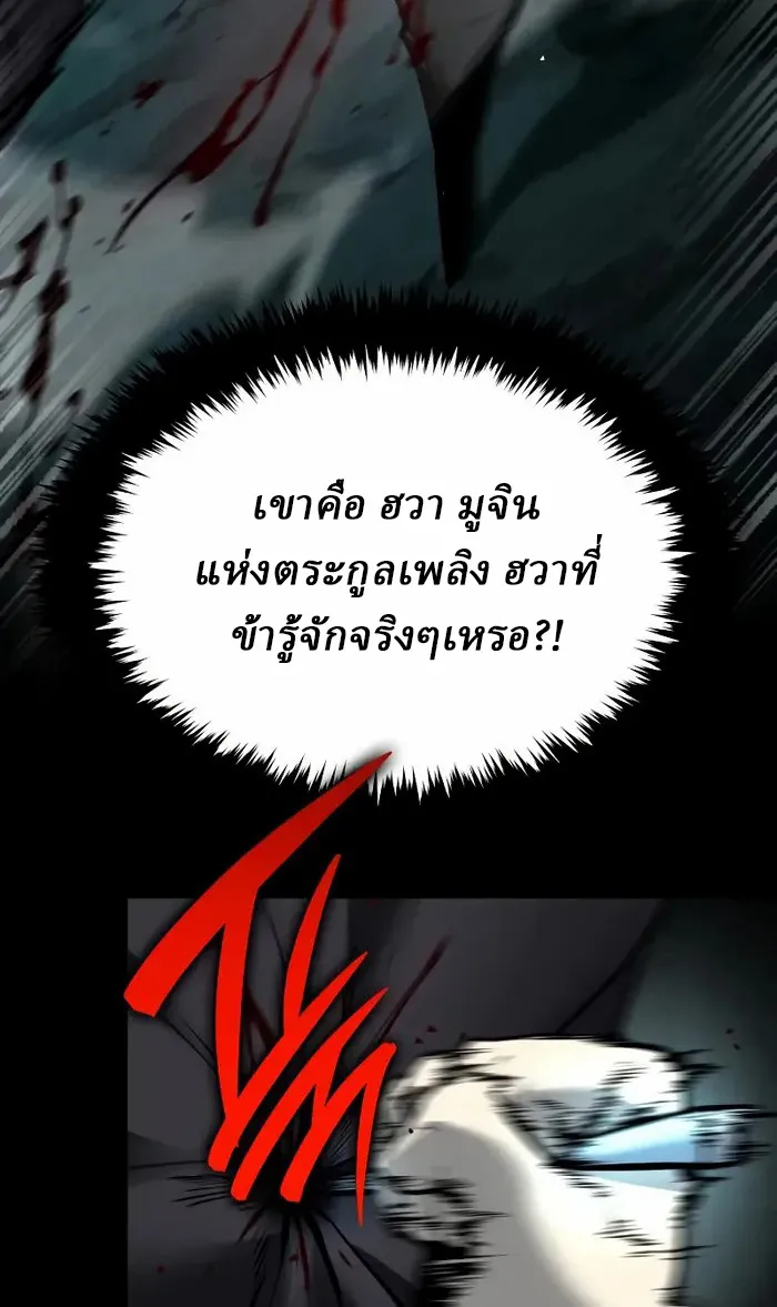 หน้า 156