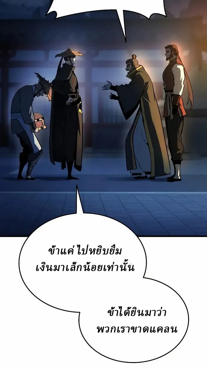 หน้า 67