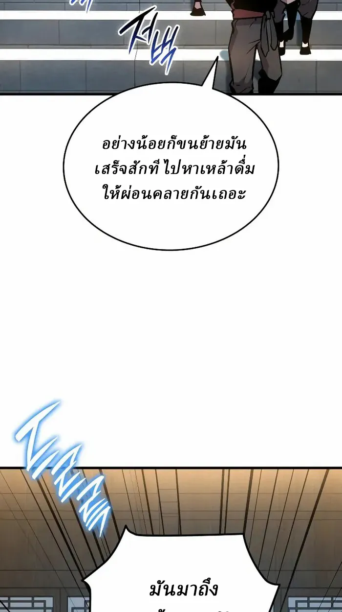 หน้า 98