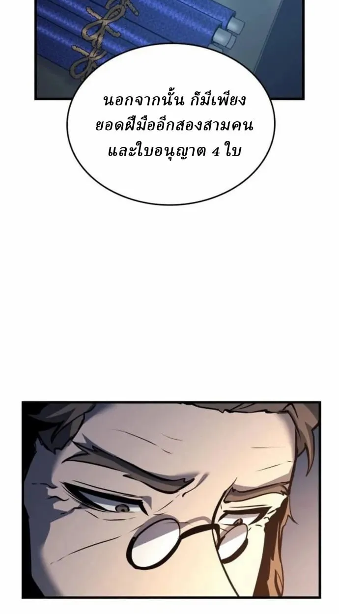 หน้า 115