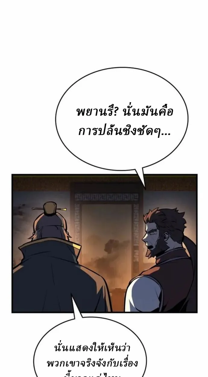 หน้า 121