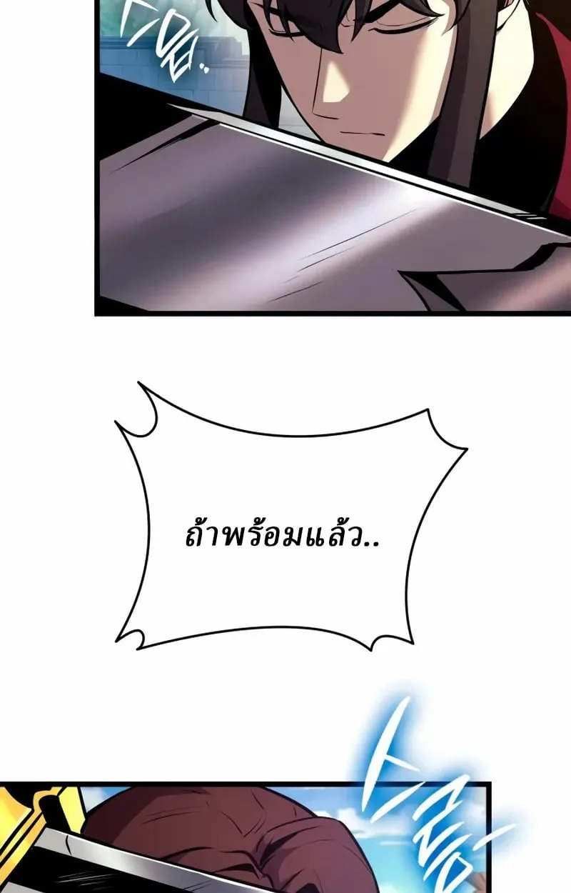 หน้า 77