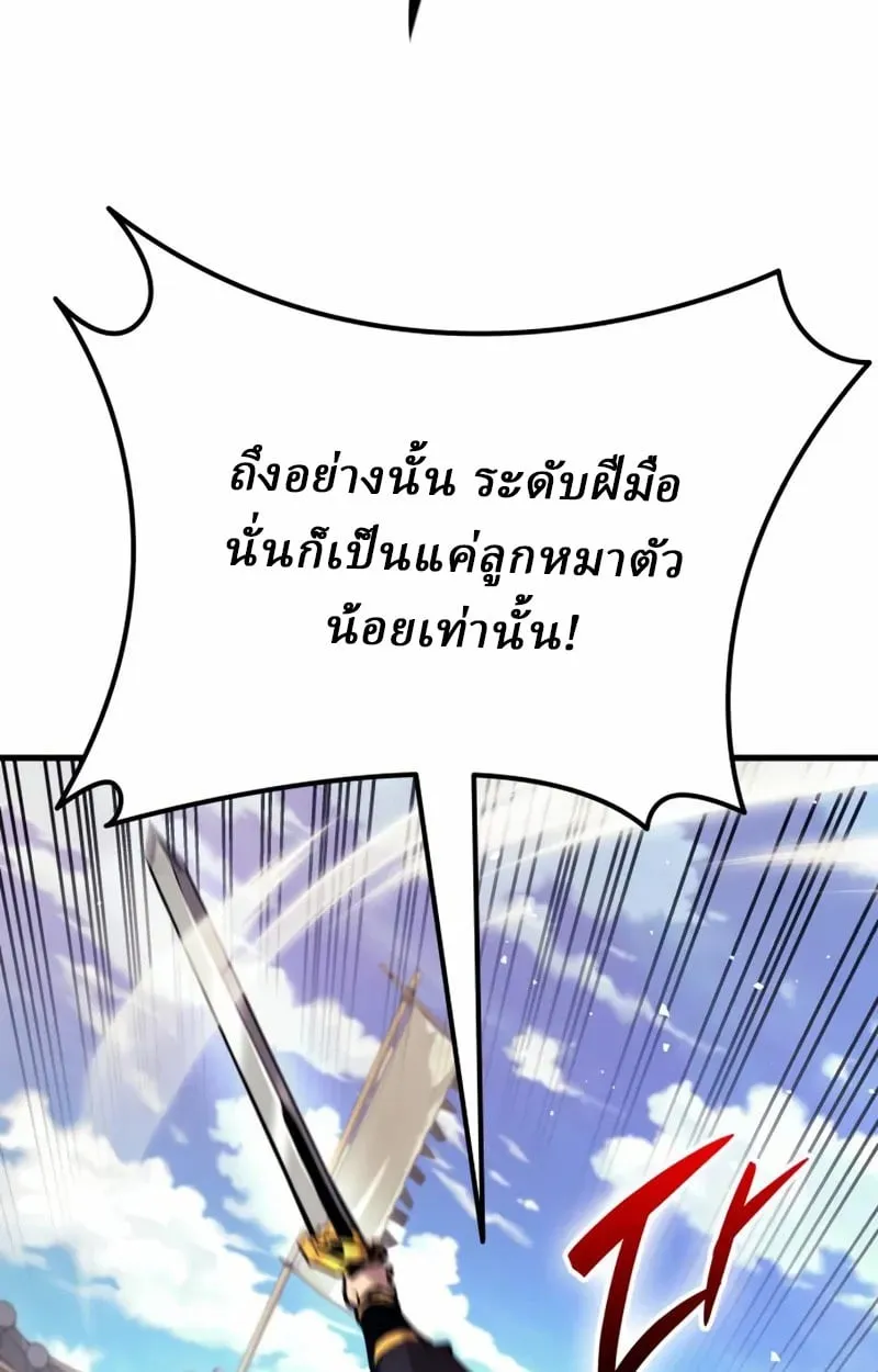 หน้า 98