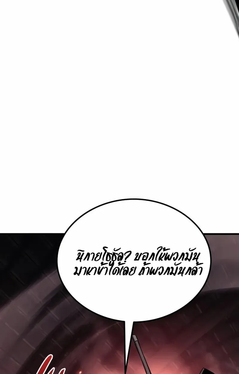 หน้า 112