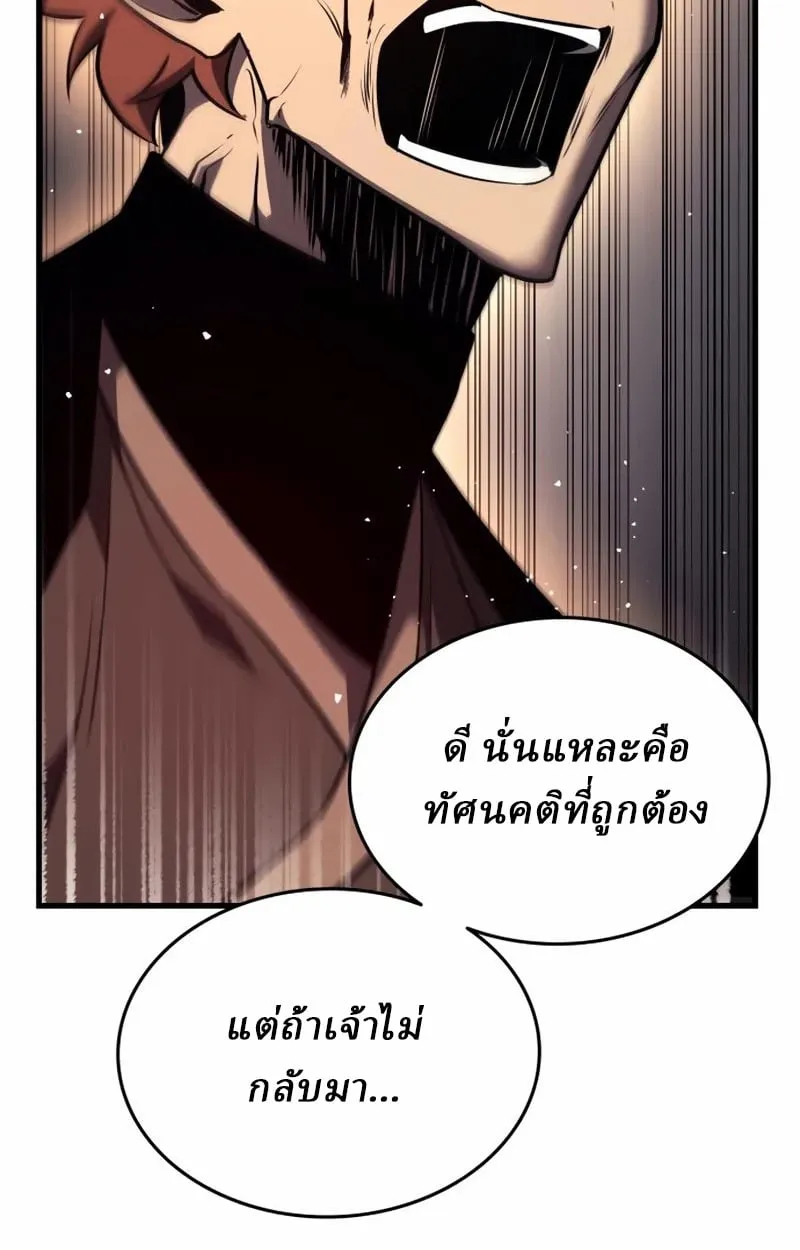 หน้า 121