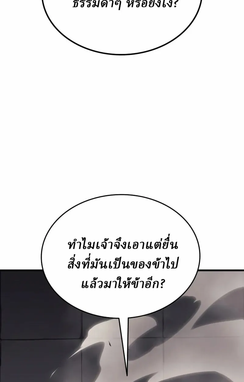 หน้า 144