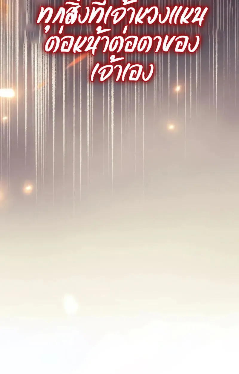 หน้า 215