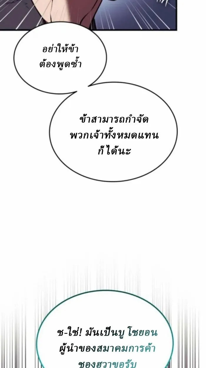 หน้า 150