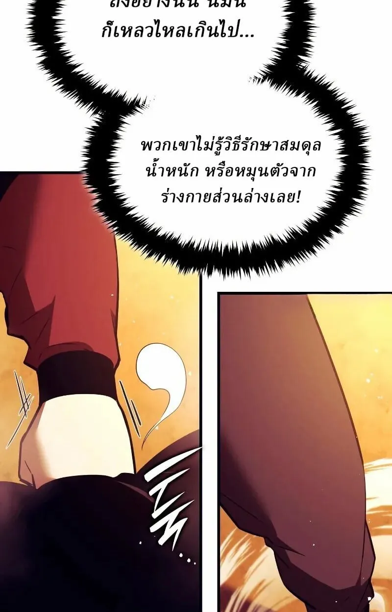 หน้า 87