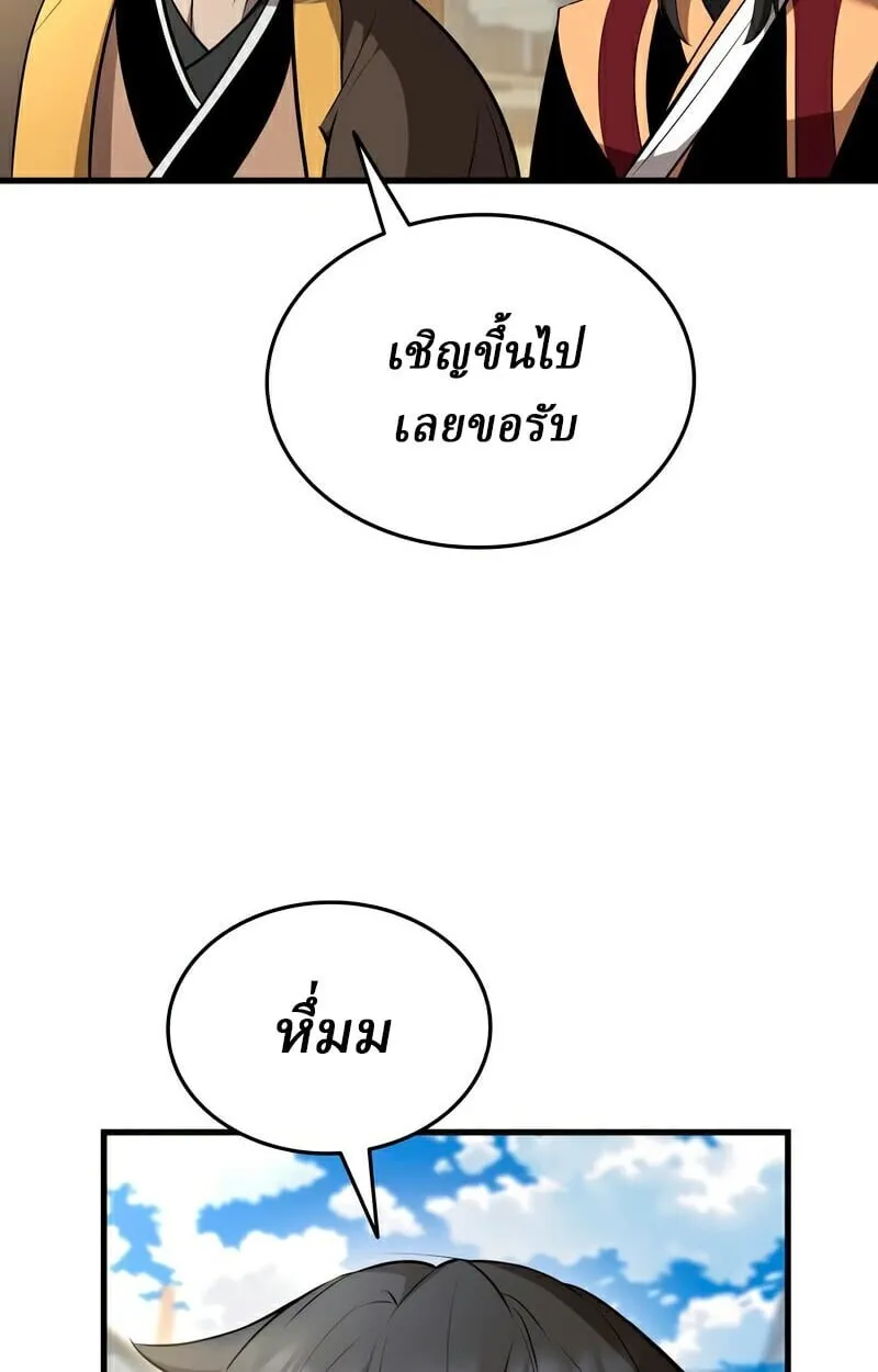 หน้า 74