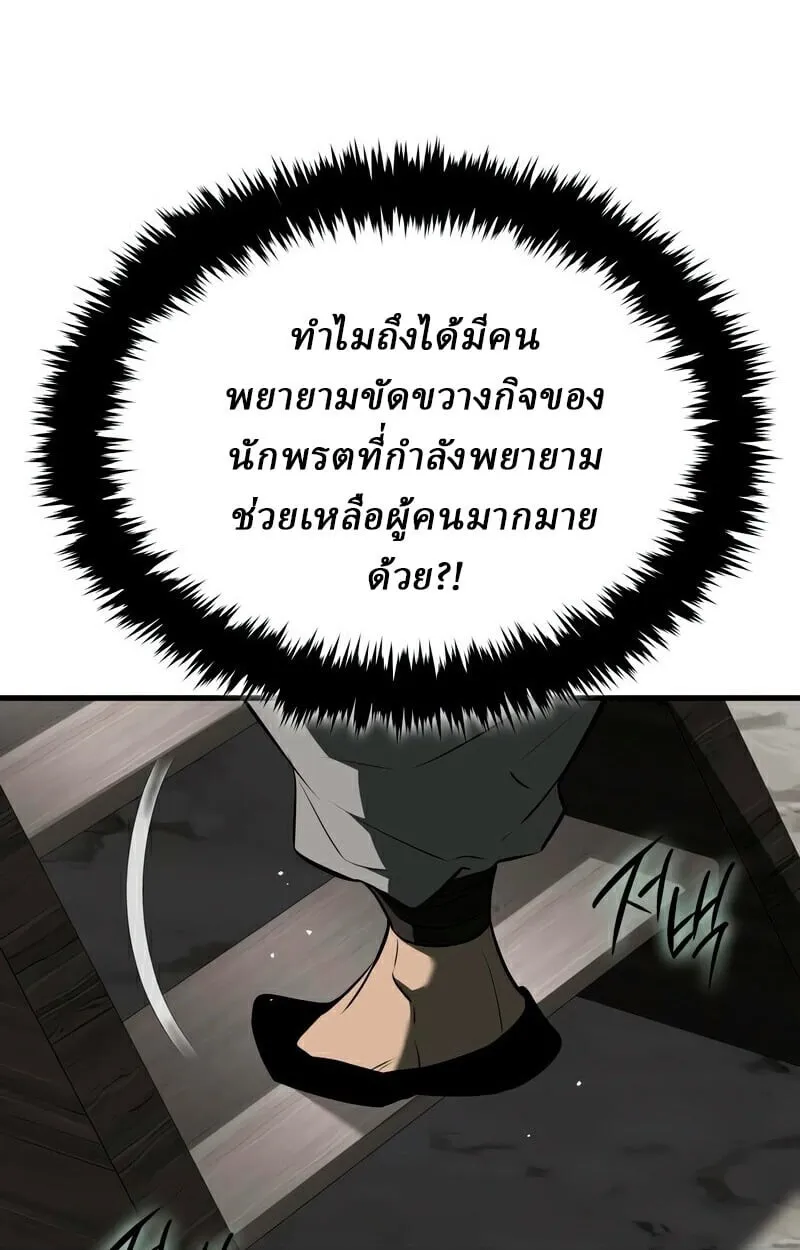 หน้า 102