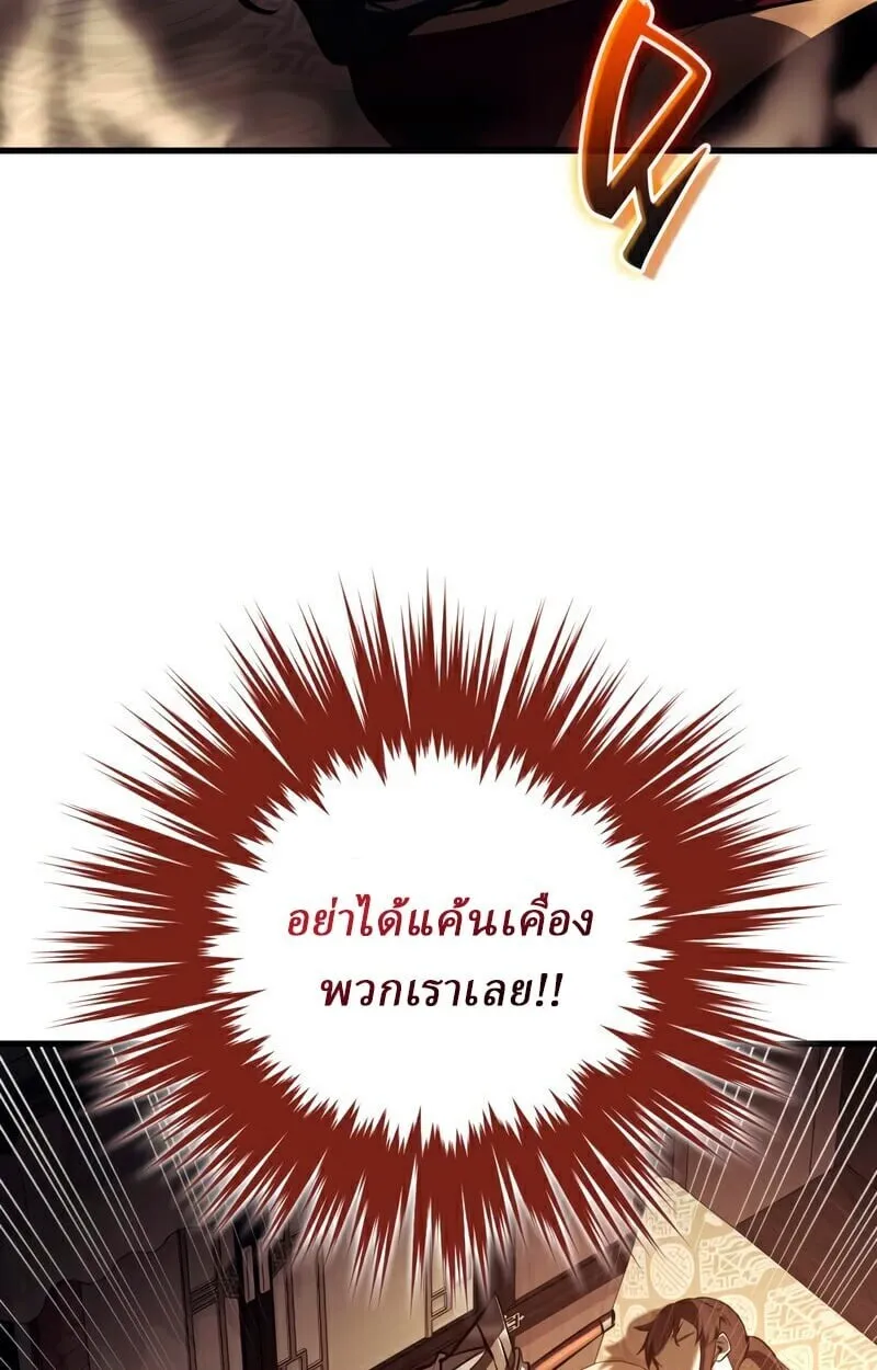 หน้า 105