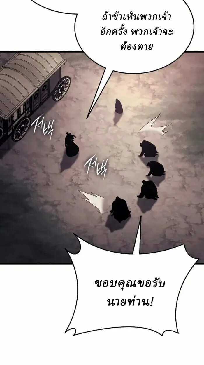 หน้า 90