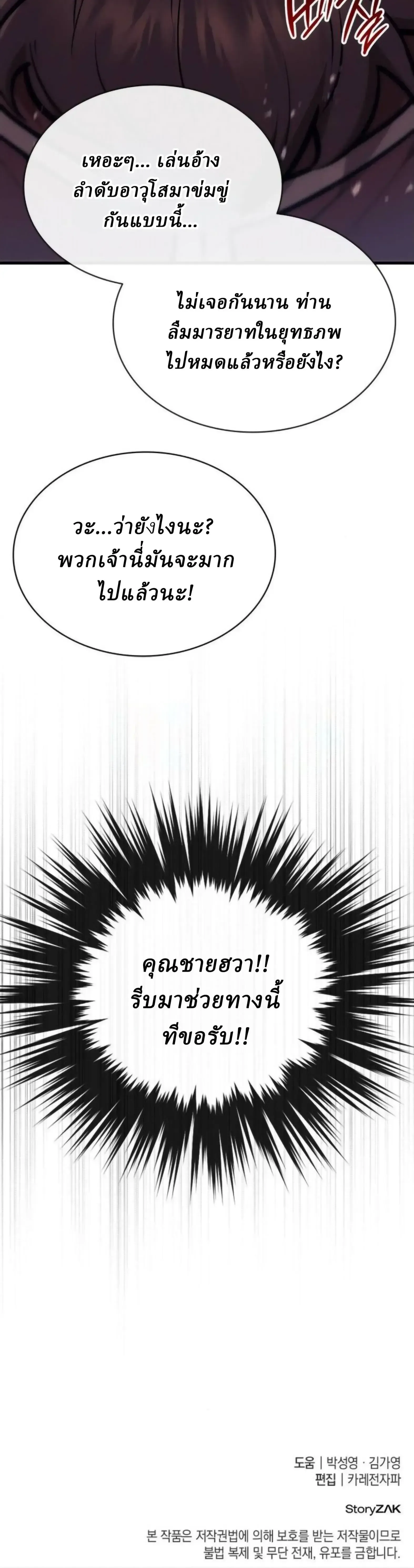 หน้า 59