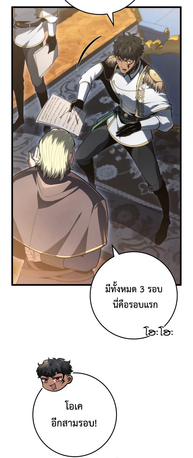 หน้า 46