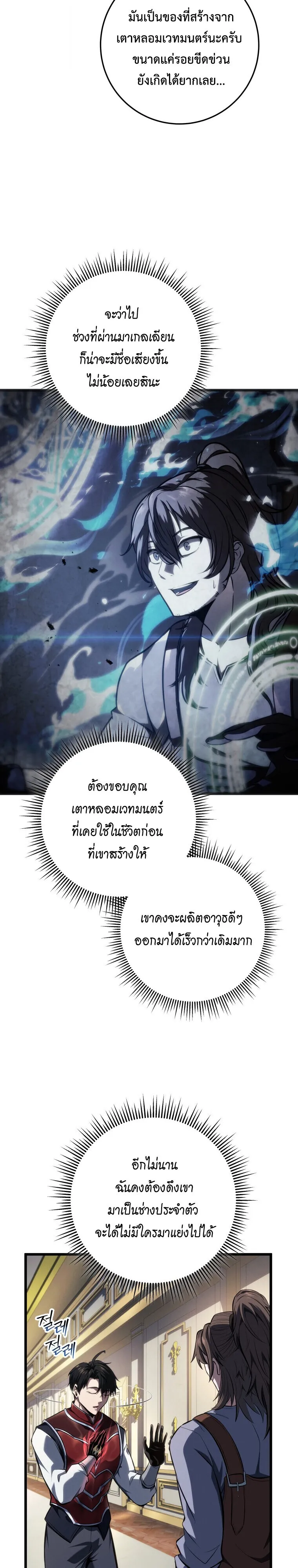 หน้า 35