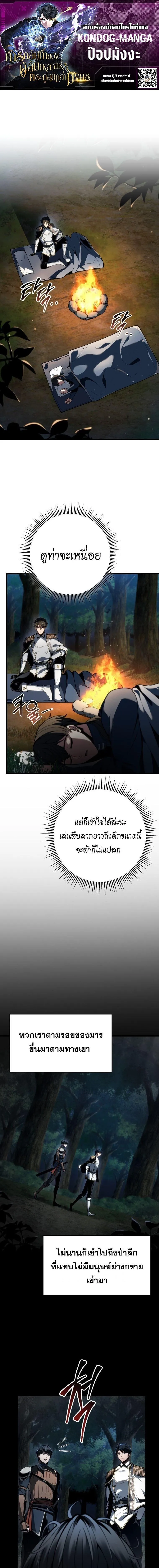 หน้า 1