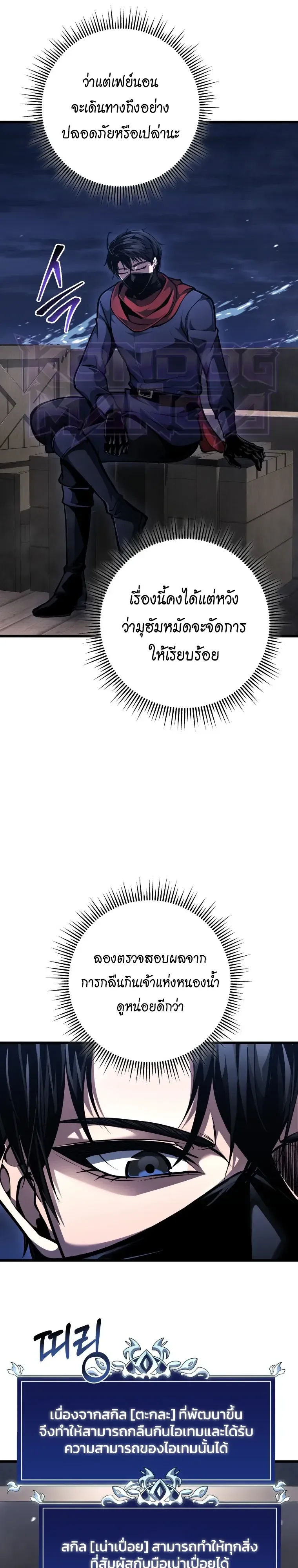 หน้า 29