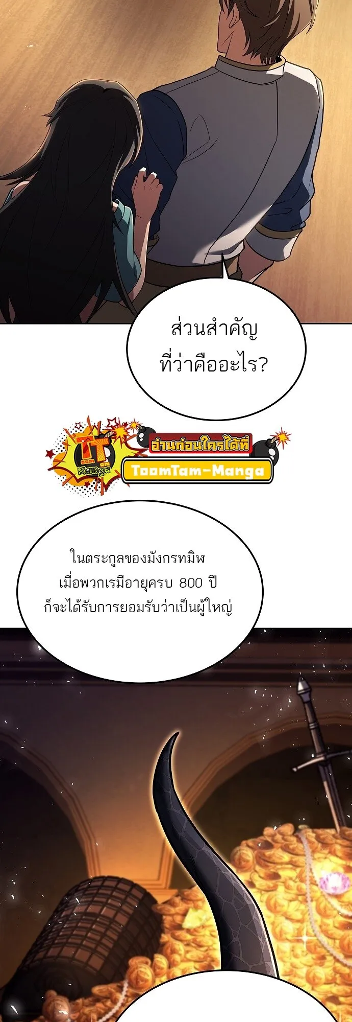หน้า 62