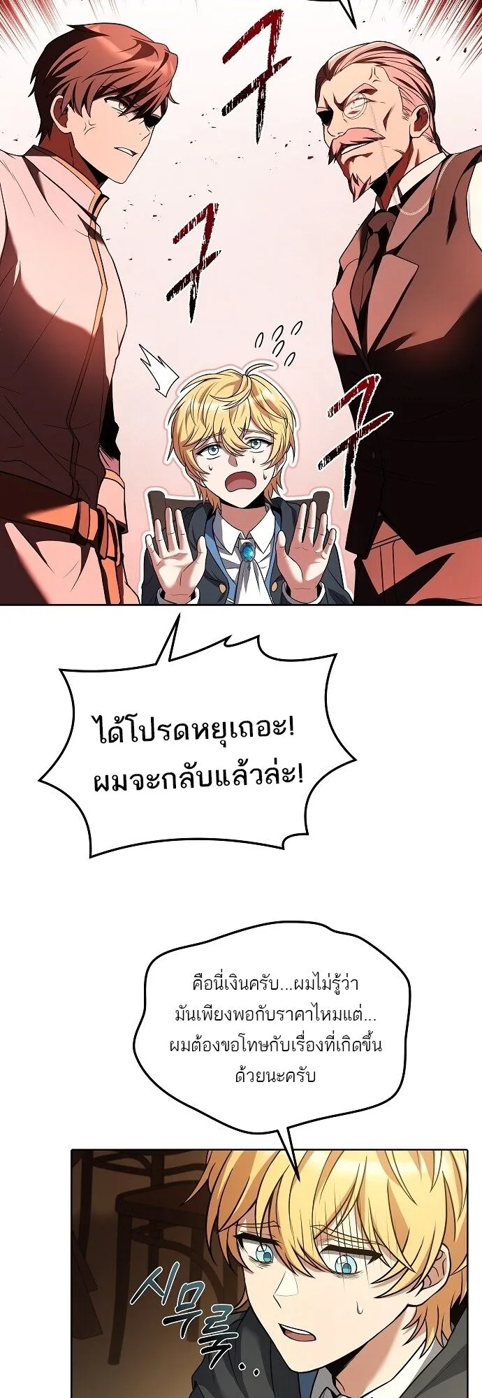 หน้า 55