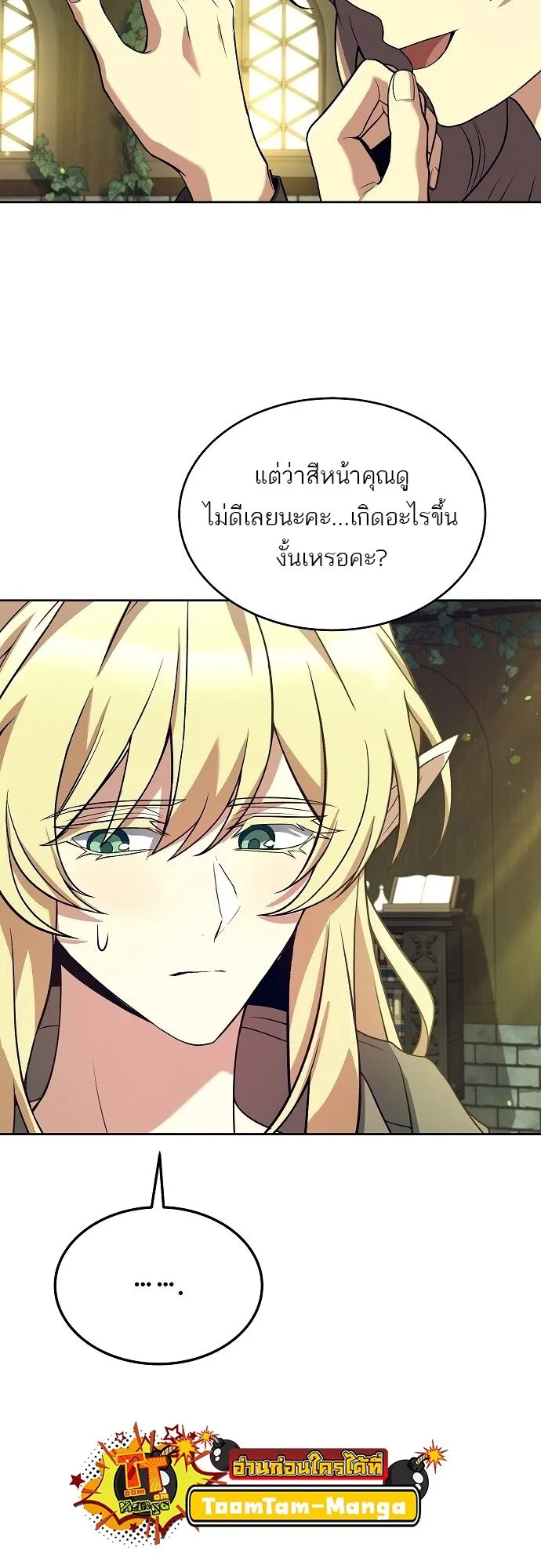 หน้า 41