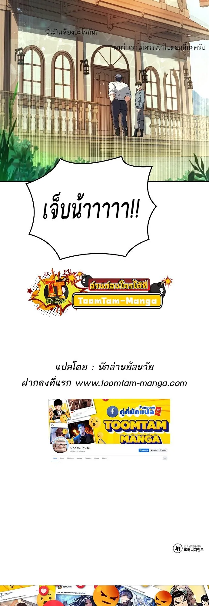 หน้า 65
