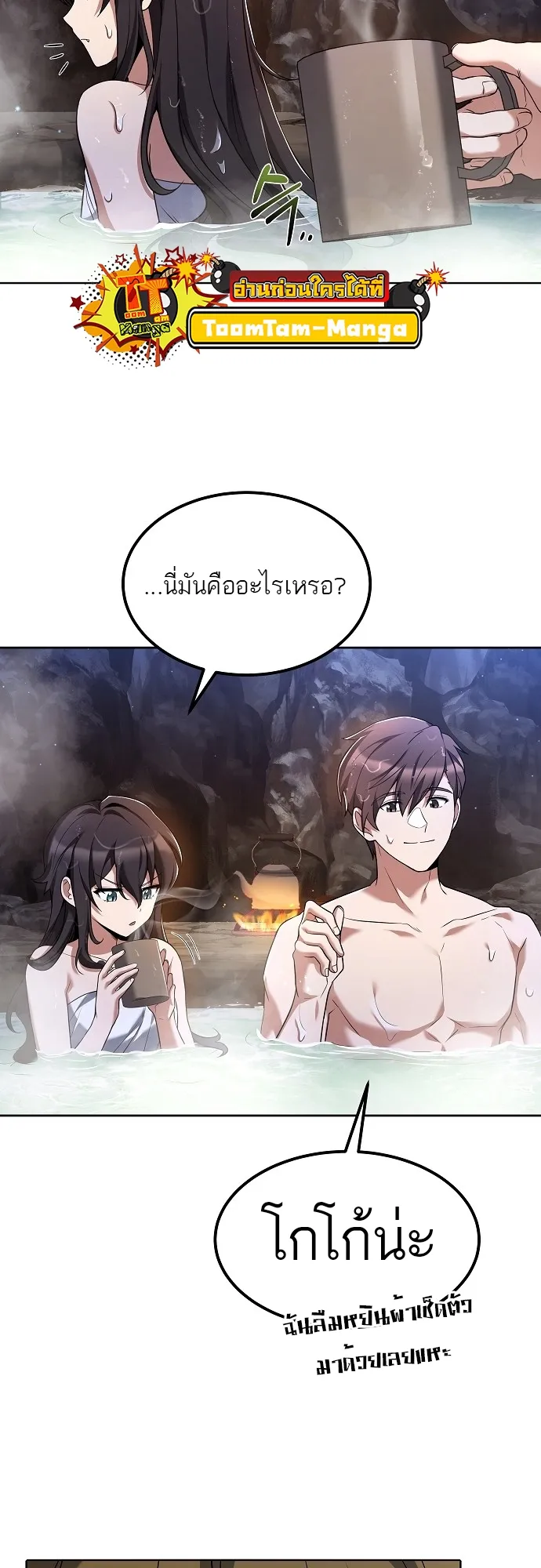 หน้า 38