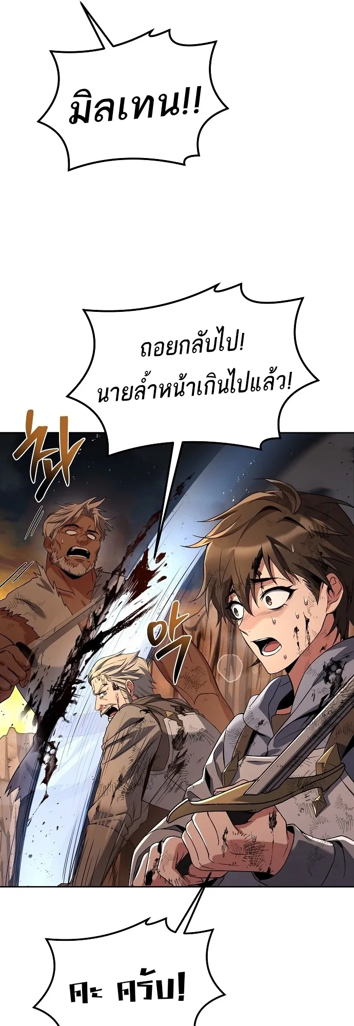 หน้า 51