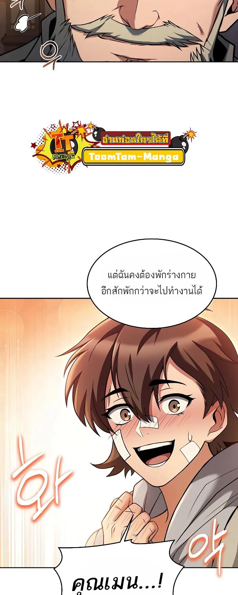 หน้า 38