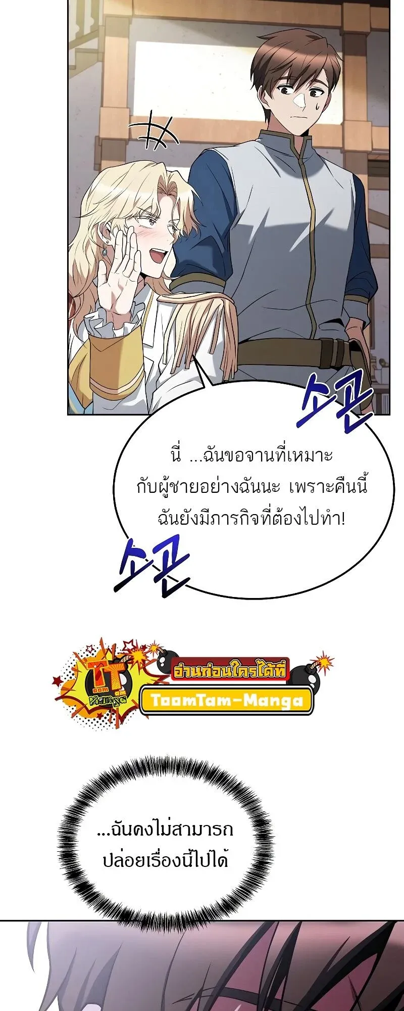 หน้า 62