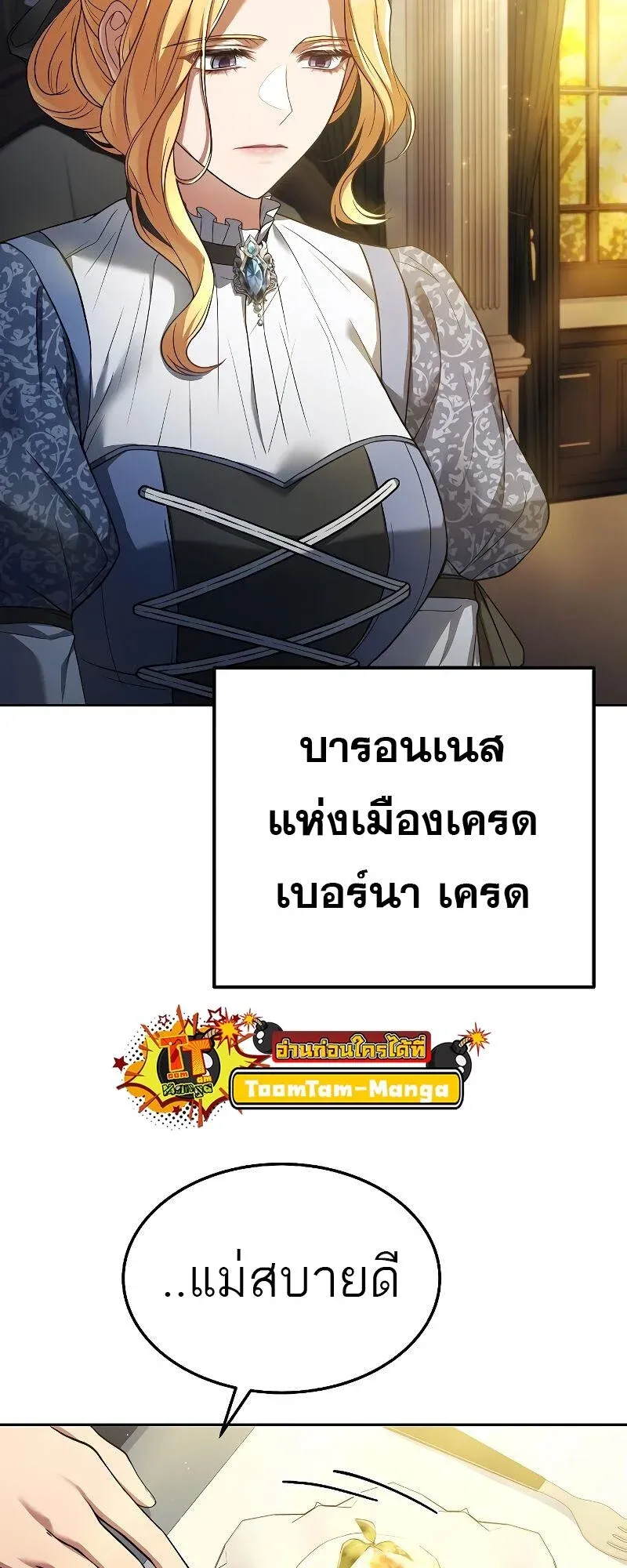 หน้า 70