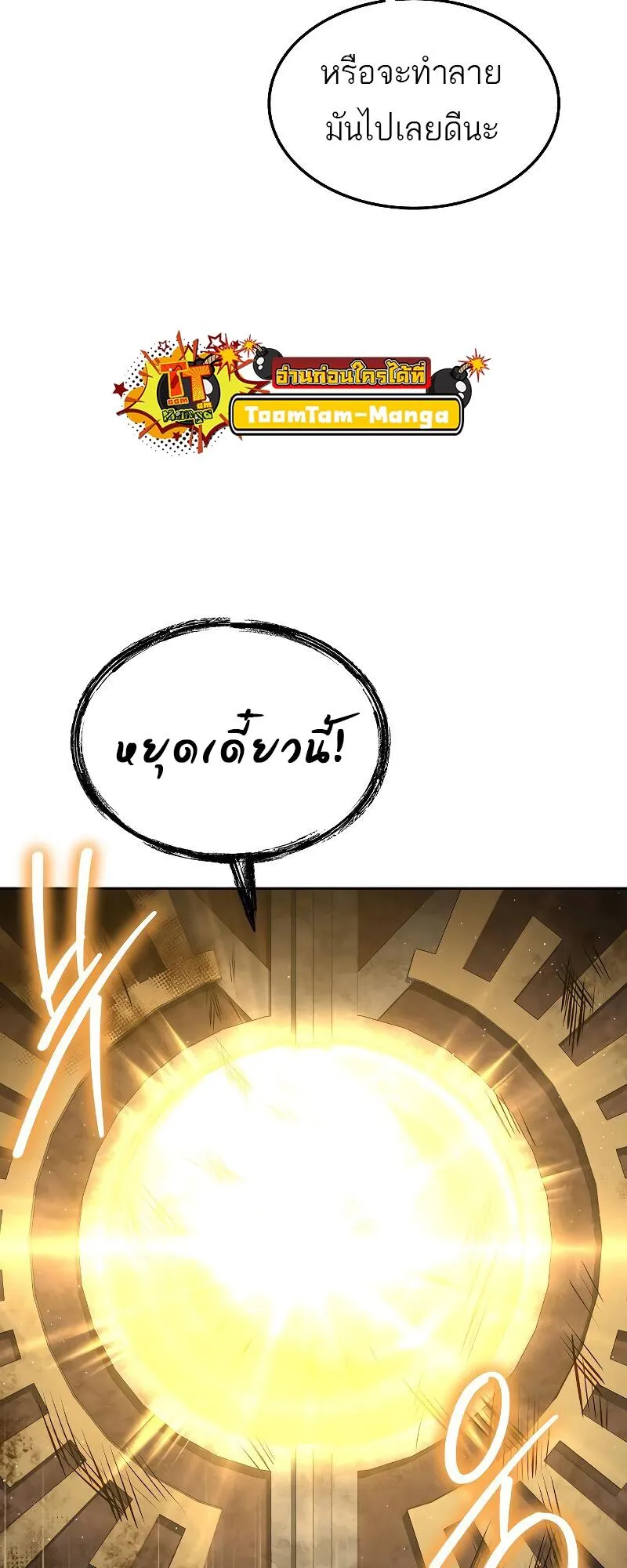 หน้า 90