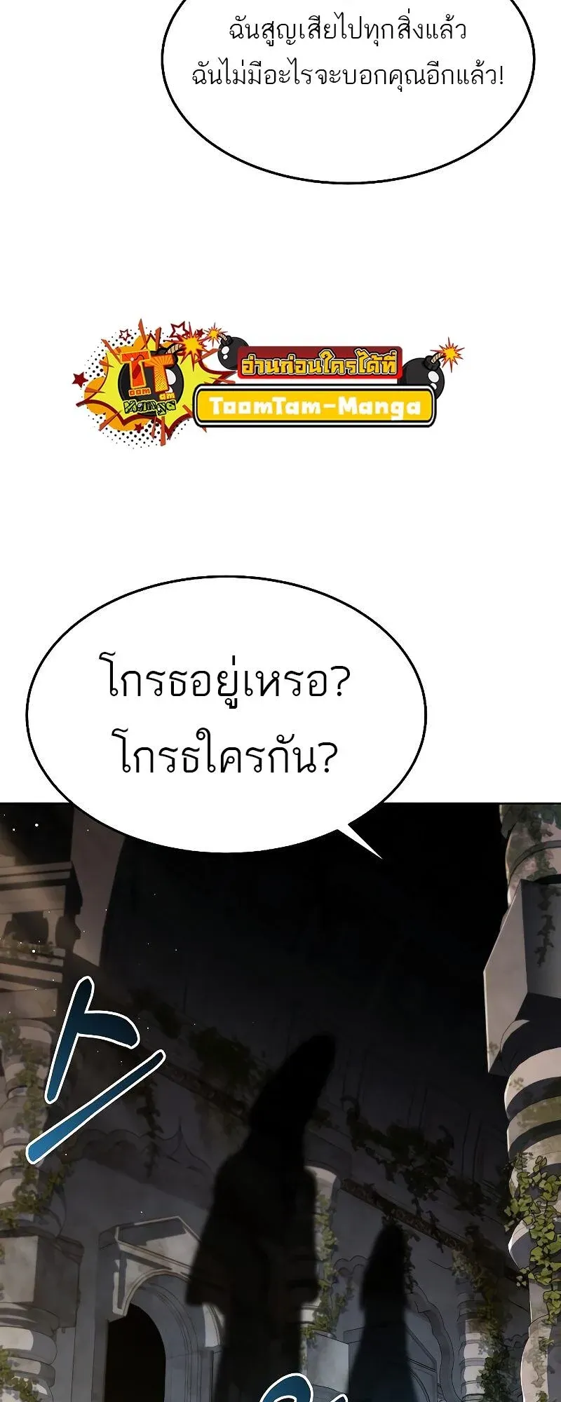 หน้า 90