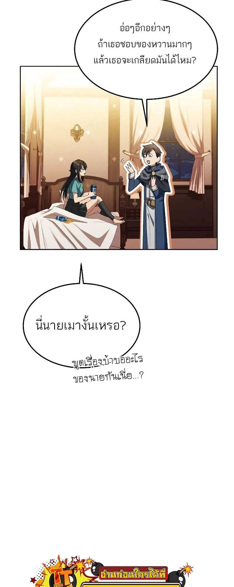 หน้า 52
